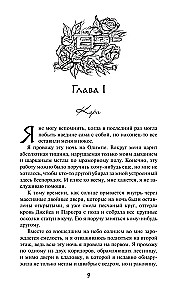 Королева