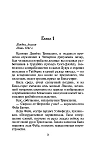 Dārgākais blēdis