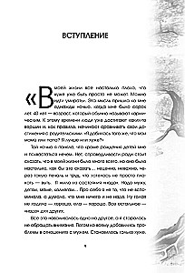 Katram no mums ir bagāta izcelsme. Pašizdziedināšana un iekšējā laimes meklēšana, strādājot ar dzimtas traumām