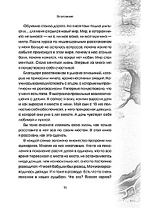 Katram no mums ir bagāta izcelsme. Pašizdziedināšana un iekšējā laimes meklēšana, strādājot ar dzimtas traumām