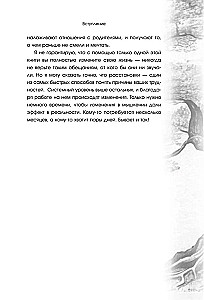 Katram no mums ir bagāta izcelsme. Pašizdziedināšana un iekšējā laimes meklēšana, strādājot ar dzimtas traumām