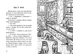 Когда наступит завтра
