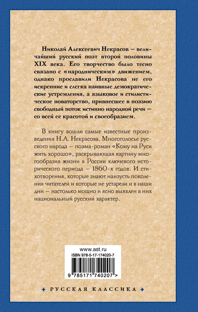 Dzejas un poēmas
