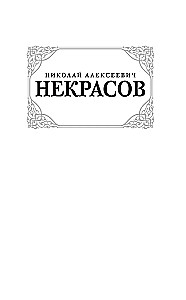 Dzejas un poēmas