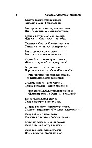 Dzejas un poēmas