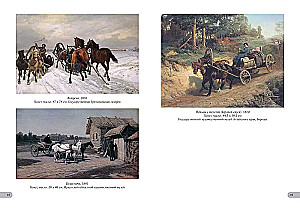Pāvels Kovalovskis. Labākās gleznas