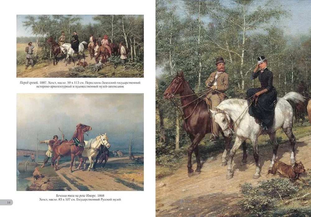 Pāvels Kovalovskis. Labākās gleznas