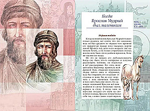 Izcilu bērnu dzīve