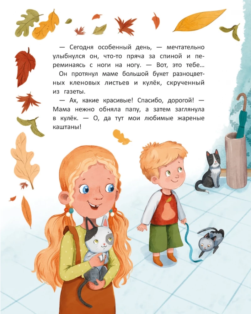 Наша мама снова маленькая