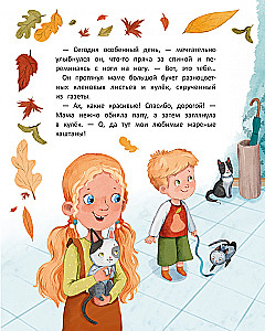 Наша мама снова маленькая