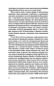 Иуда Искариот