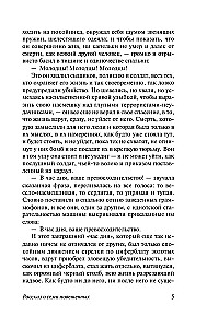 Иуда Искариот