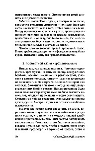 Иуда Искариот
