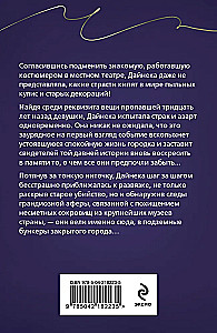 Кольцо с тремя амурами