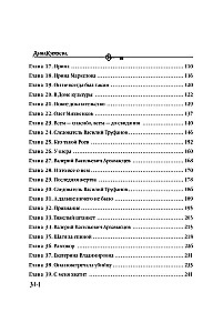Кольцо с тремя амурами