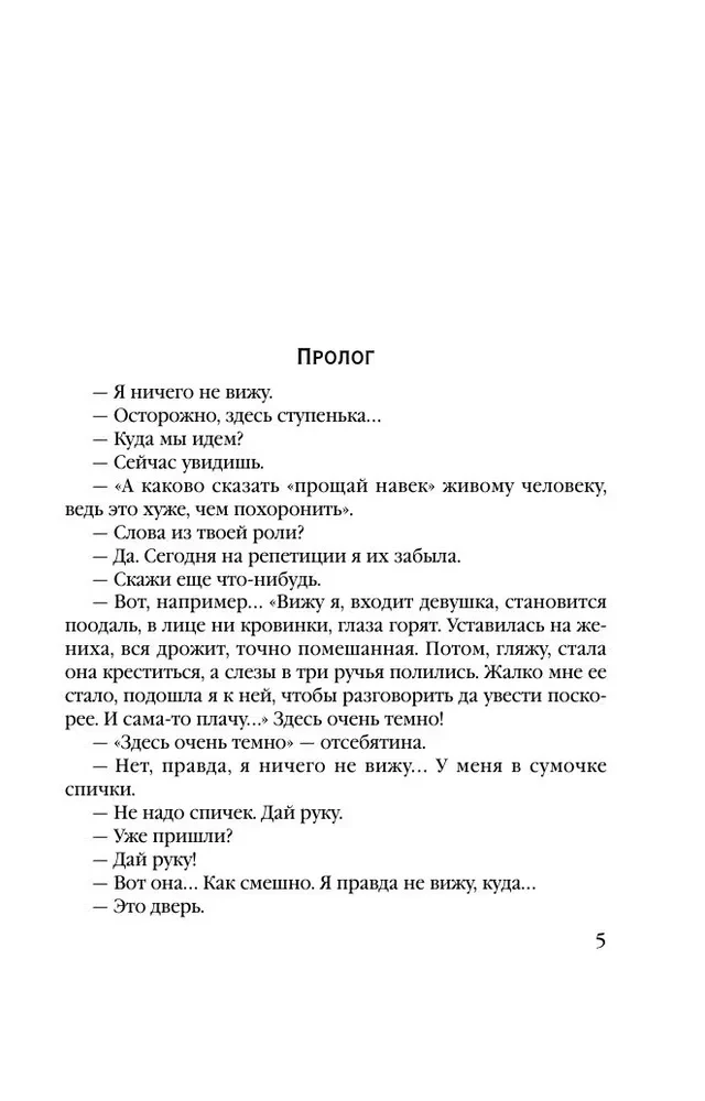 Кольцо с тремя амурами
