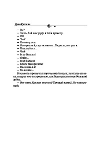 Кольцо с тремя амурами