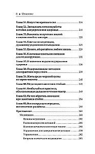 Taoistu meditācija un qigong. Kāpšana uz Činčena kalnu