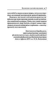 Taoistu meditācija un qigong. Kāpšana uz Činčena kalnu