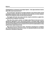 Pašmācības bokss. Kā piecelties no dīvāna un sākt trenēties