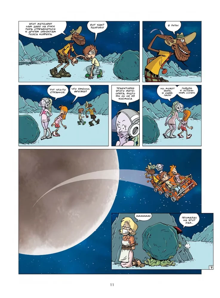 Zinātne komiksos. 2. sējums. Melnais caurums, entropija un spageti