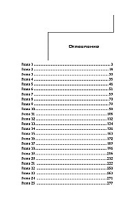 Nela par neuzmanīgu kaķēnu