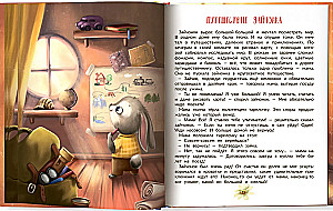 Любовь мамы