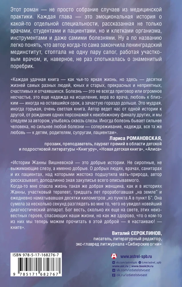 Doktors, nepielieciet pie apmales!