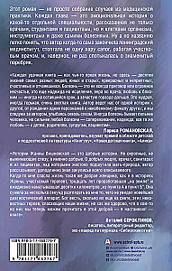 Doktors, nepielieciet pie apmales!