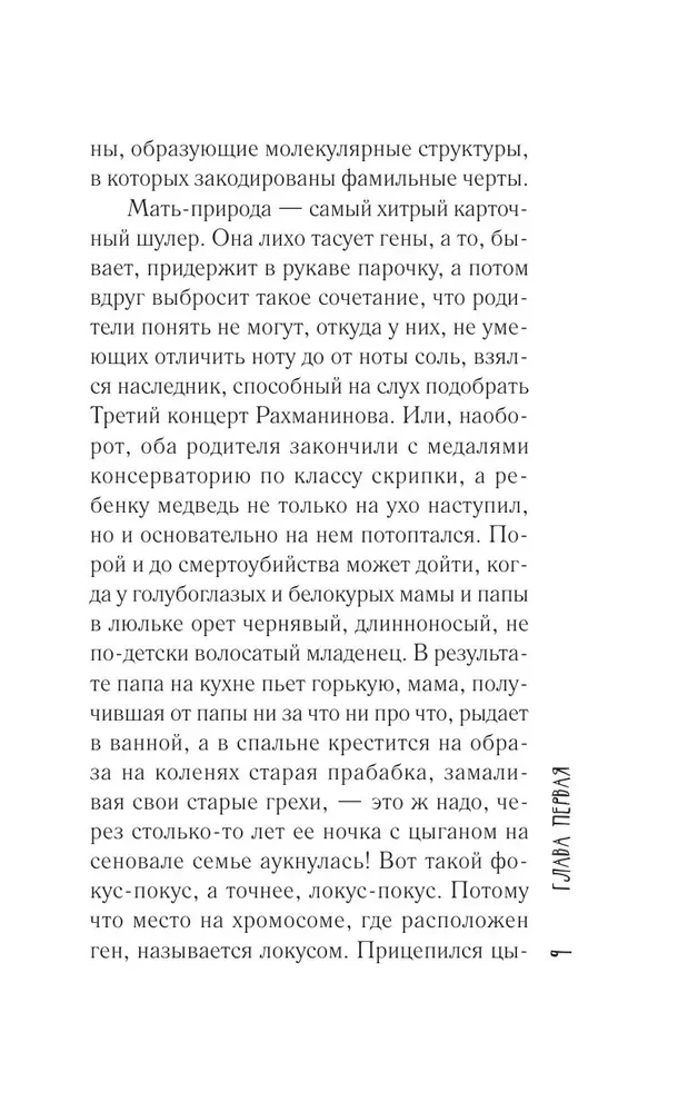 Doktors, nepielieciet pie apmales!