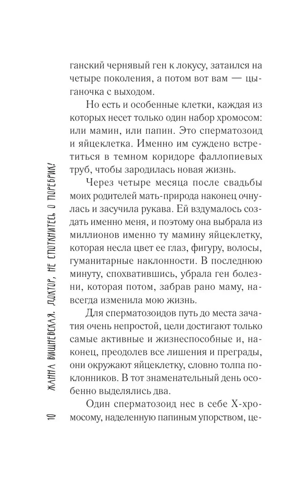 Doktors, nepielieciet pie apmales!