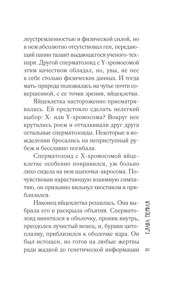 Doktors, nepielieciet pie apmales!