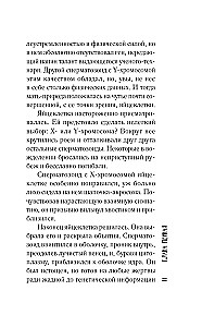 Doktors, nepielieciet pie apmales!