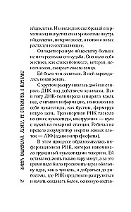Doktors, nepielieciet pie apmales!