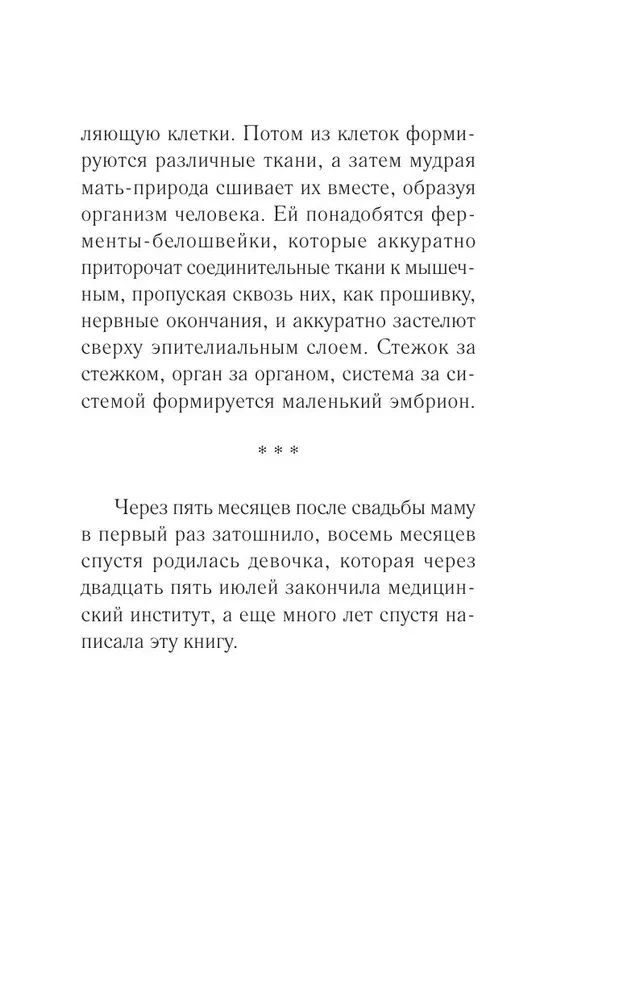 Doktors, nepielieciet pie apmales!