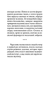 Doktors, nepielieciet pie apmales!