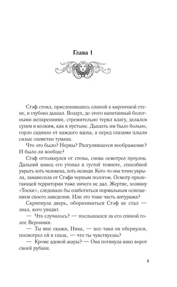 Марионетки