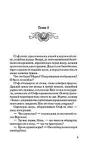 Марионетки