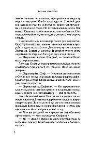 Марионетки