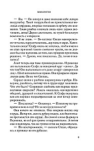 Марионетки
