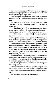 Марионетки