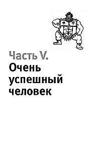Noteikumi bezjēdzīgas finanšu uzvedības