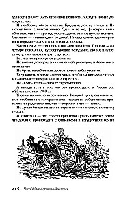 Noteikumi bezjēdzīgas finanšu uzvedības