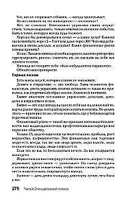 Noteikumi bezjēdzīgas finanšu uzvedības