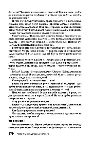 Noteikumi bezjēdzīgas finanšu uzvedības