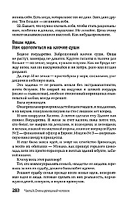 Noteikumi bezjēdzīgas finanšu uzvedības