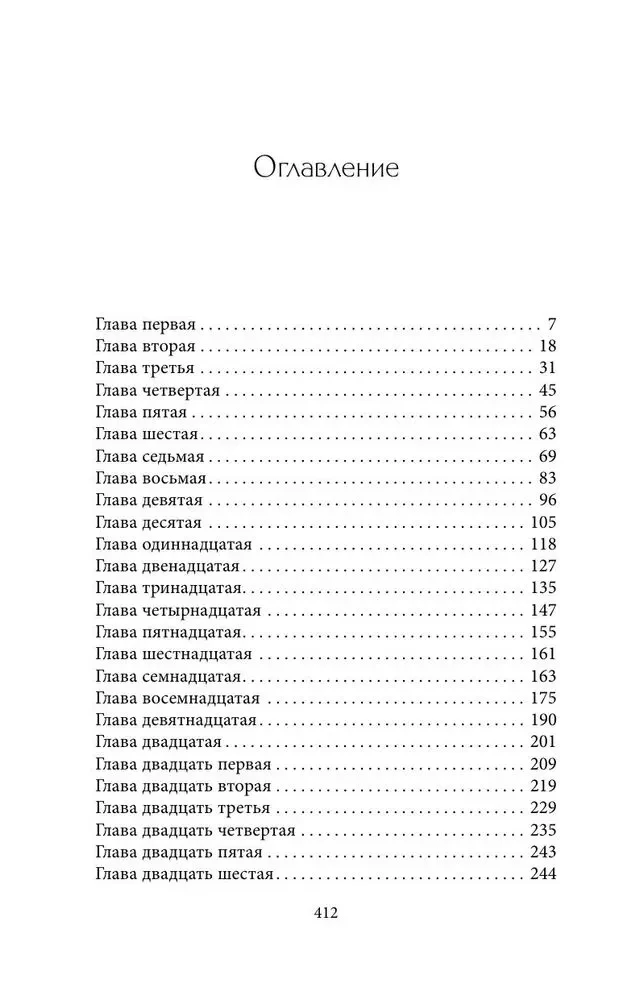 Похоронные дела Харта и Мёрси