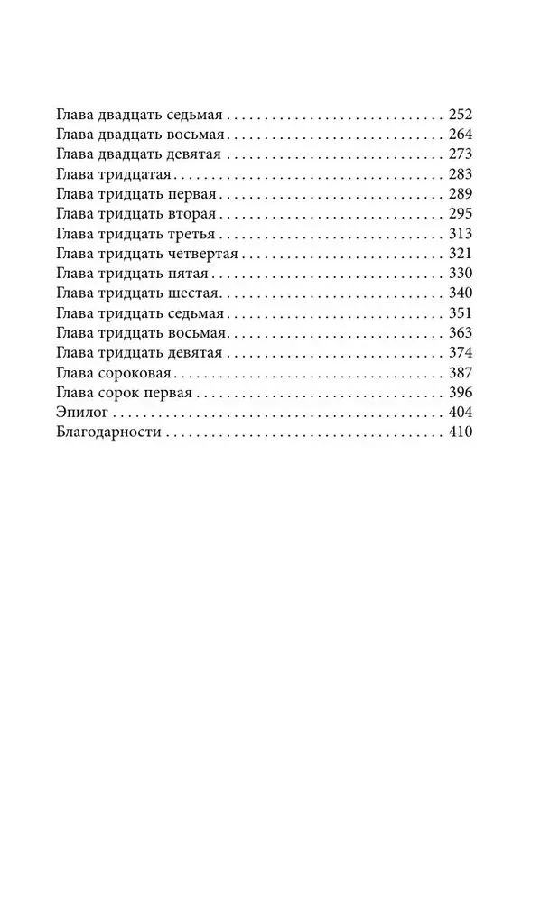 Похоронные дела Харта и Мёрси