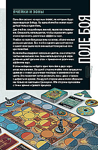 Galda spēle - Sarkanais cepurīte pret Beovulfu