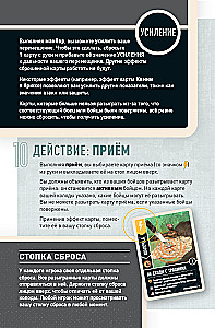 Galda spēle - Sarkanais cepurīte pret Beovulfu